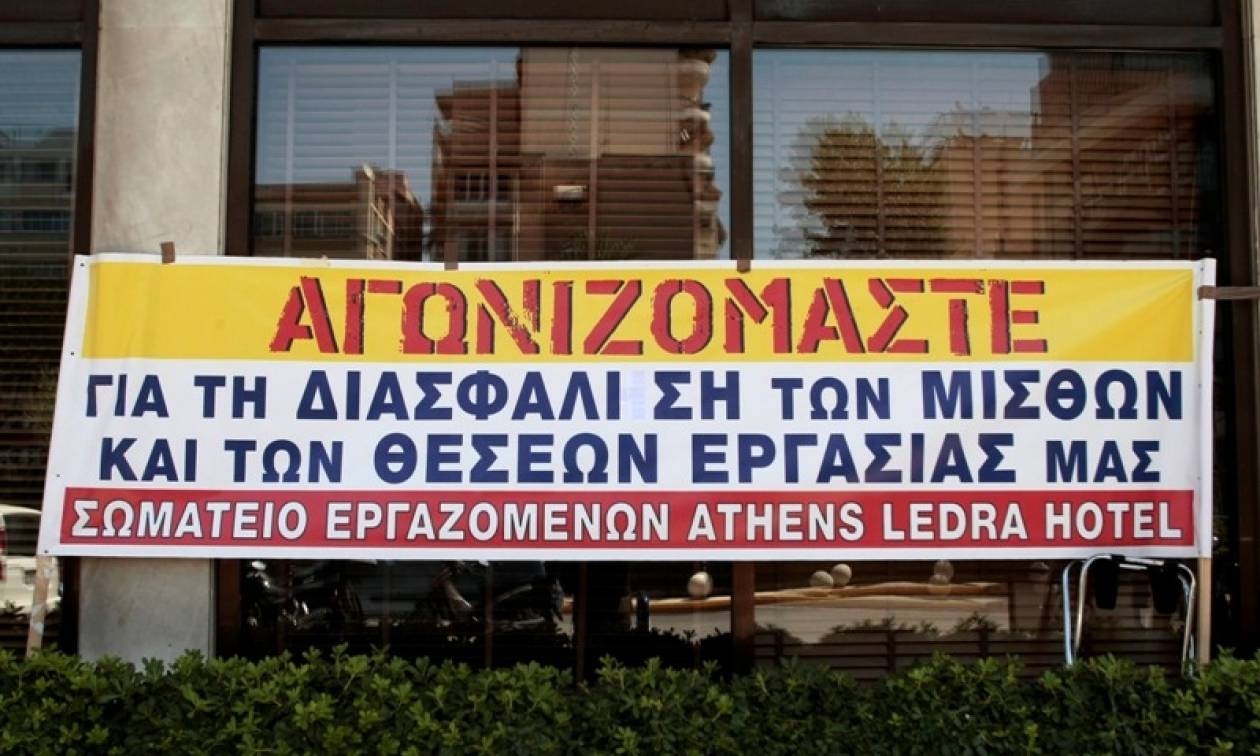 Έξω από το ξενοδοχείο "Athens Ledra" οι εργαζόμενοι - Προχώρησαν σε επίσχεση εργασίας