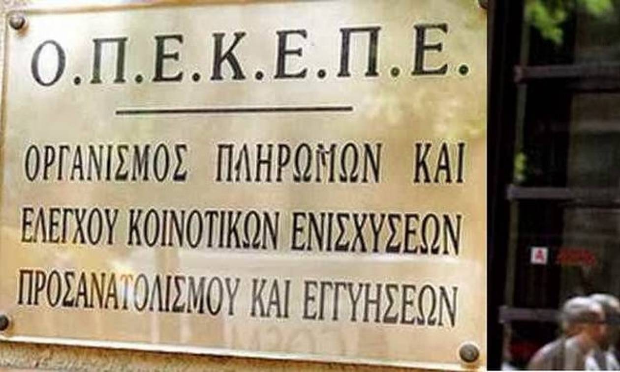 ΟΠΕΚΕΠΕ: Δείτε τις οδηγίες για την ενιαία ενίσχυση και τη σωστή πληρωμή