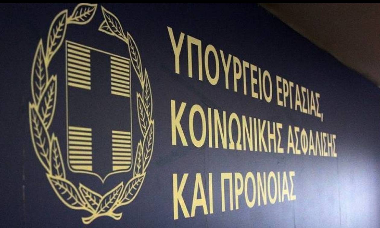 ΠΥΡΣΟΣ SECURITY: Διαβεβαιώσεις για επίδομα ανεργίας και βοήθημα από Γ. Γ. υπ. Εργασίας