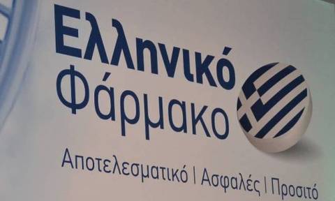 ΠΕΦ: Το στρεβλό σύστημα τιμολόγησης διαλύει την ελληνική παραγωγή φαρμάκων
