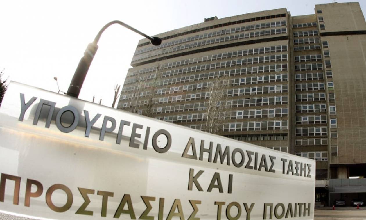 Συνάντηση στο υπ. Προστασίας του Πολίτη για τα ασυνόδευτα παιδιά προσφύγων - μεταναστών