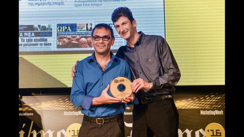 Το χρυσό βραβείο στην κατηγορία Best Responsive Site, παρέλαβαν οι senior web developers της DPG Digital Media, Στ. Χαμαλέλης και Χρ. Μαρίνου
