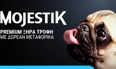 Νέα Premium ξηρά τροφή για τον σκύλο σας φτιαγμένη στην Ελλάδα!