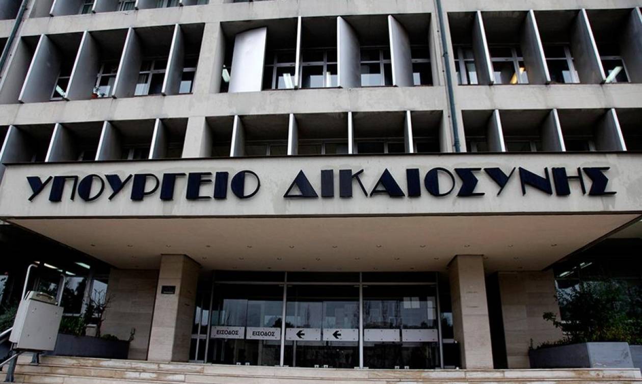 Νομική βοήθεια σε πολίτες χαμηλού εισοδήματος προβλέπει νομοσχέδιο του υπουργείου Δικαιοσύνης