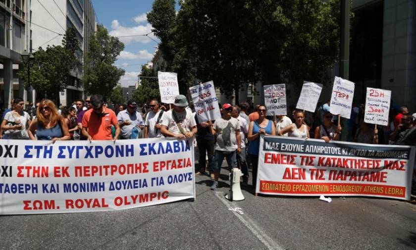 Διαμαρτυρία στο υπουργείο Εργασίας: «Μην τολμήσει η κυβέρνηση να φέρει το νέο νόμο για τα εργασιακά»