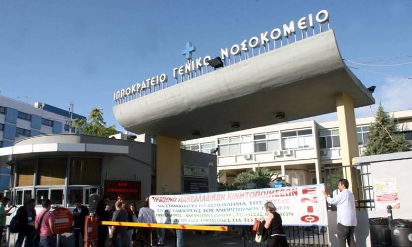 Ιπποκράτειο Θεσσαλονίκης: Στο εδώλιο δύο γιατροί για παράνομες προμήθειες υλικών