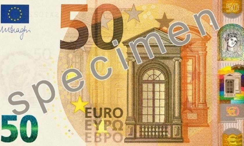 На обновленной купюре 50 евро появится портрет древнегреческой богини Европы