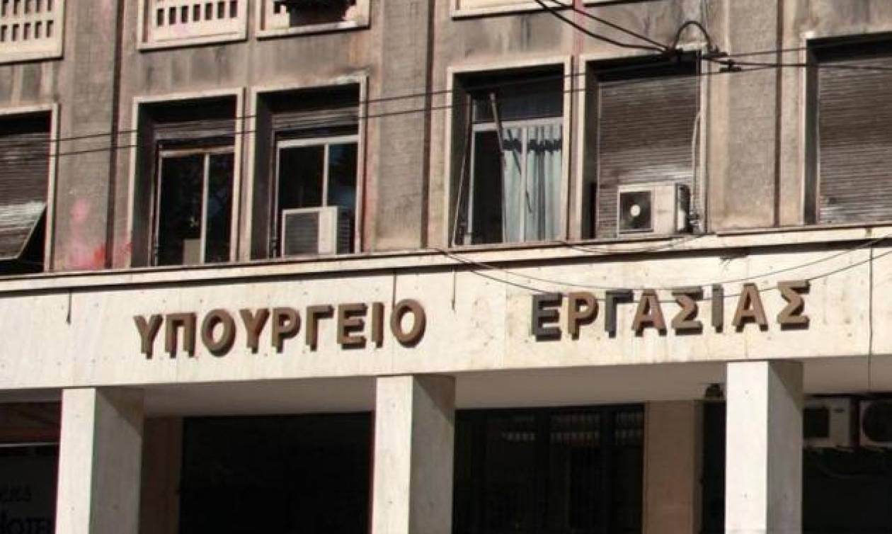 Συνεδριάζει στην Αθήνα η Επιτροπή Εμπειρογνωμόνων για τα εργασιακά