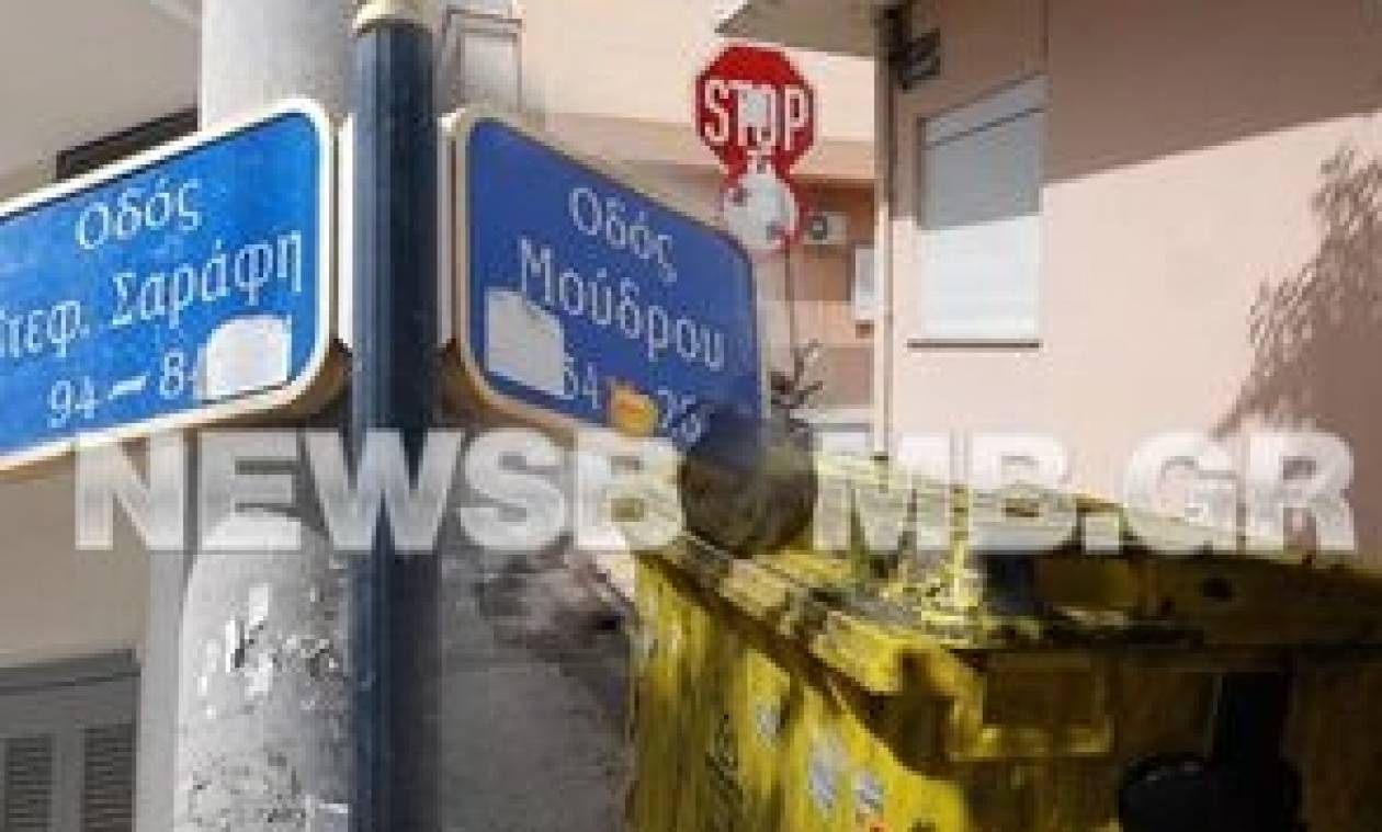 Φρίκη στο Αιγάλεω – Αυτοί τεμάχισαν, έκαψαν και πέταξαν στα σκουπίδια έναν άνδρα