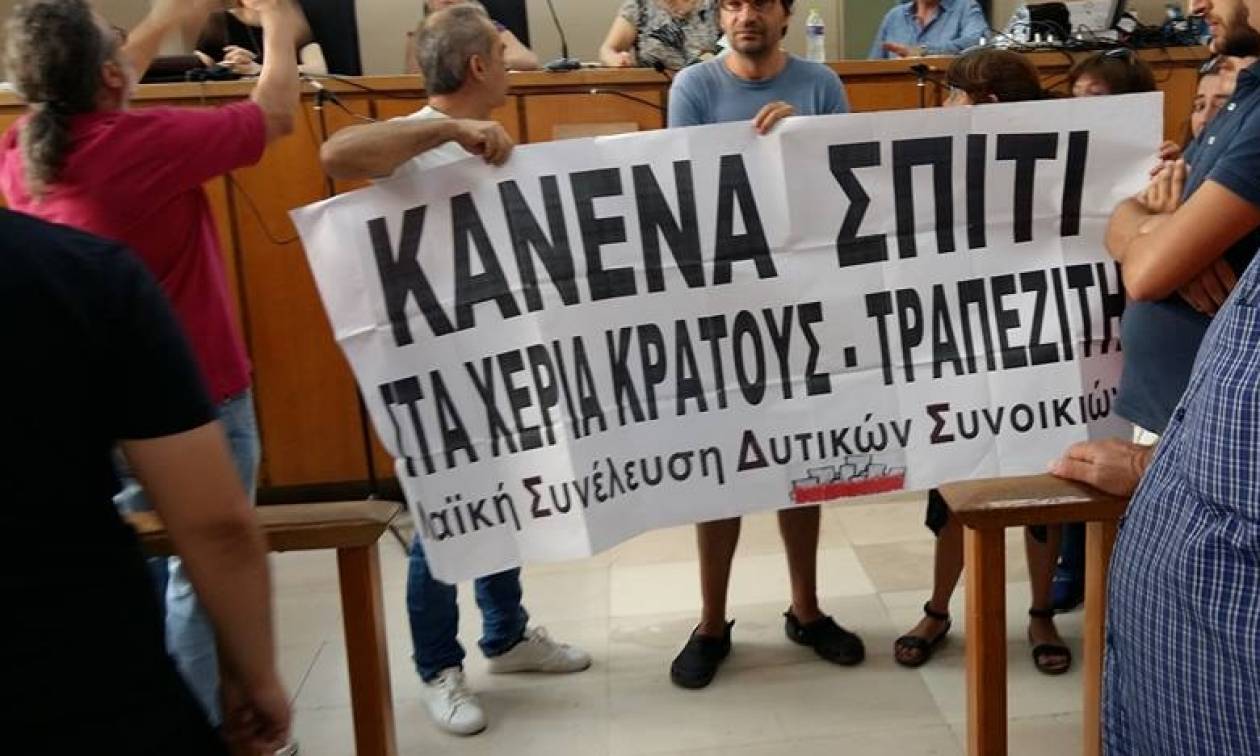 Άρχισαν οι πλειστηριασμοί: Επεισόδια σε Ειρηνοδικείο για το ξεπούλημα σπιτιού