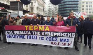 ΠΟΕΔΗΝ: Πορεία σωτηρίας του ΕΣΥ στη Διεθνή Έκθεση Θεσσαλονίκης