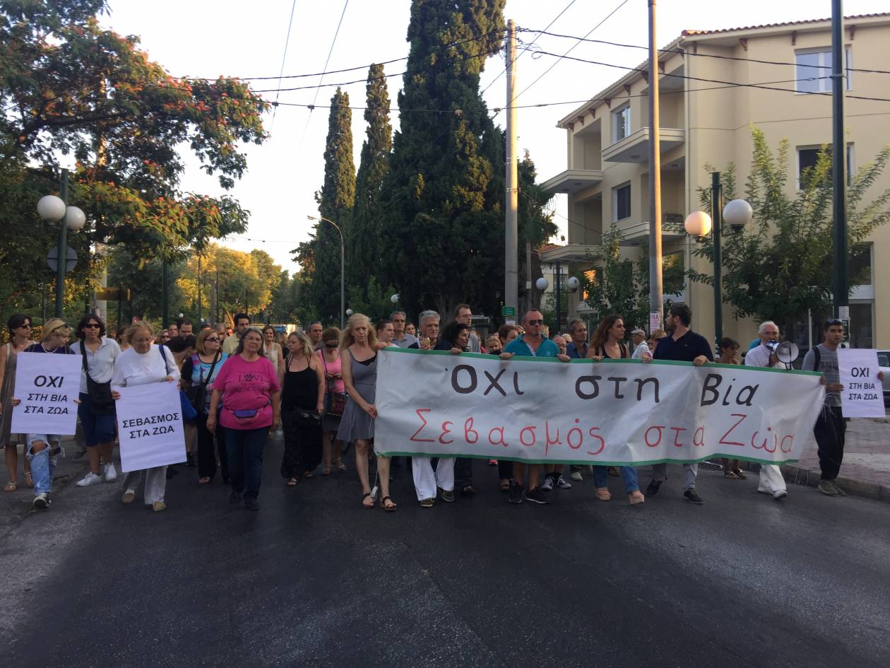 Συγκέντρωση φιλόζωων στη Νέα Φιλαδέλφεια: «Όχι στη βία. Σεβασμός στα ζώα» (pics&vids)