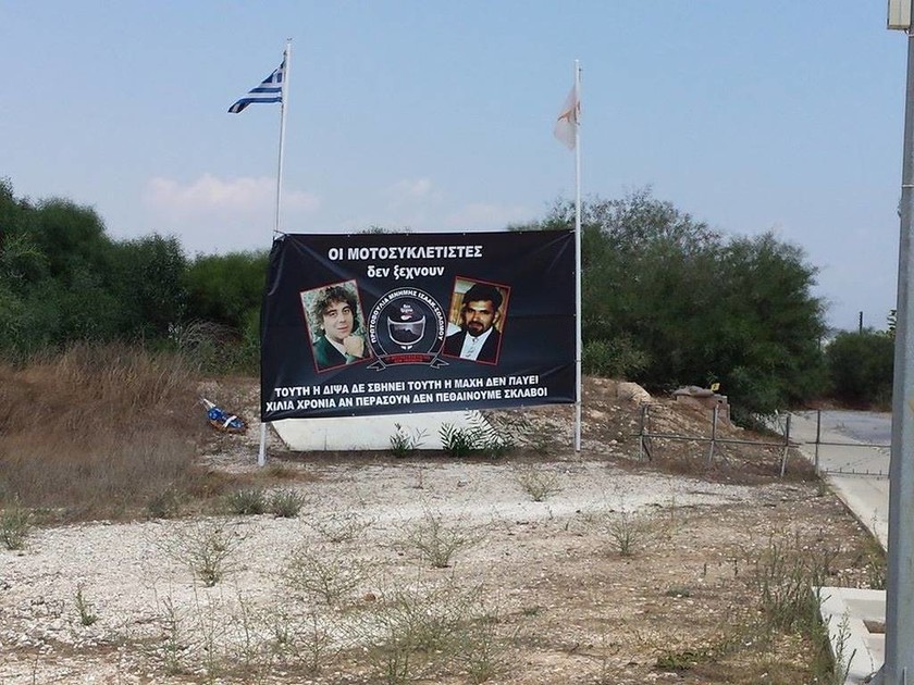 Είκοσι χρόνια από τη δολοφονία του Σολωμού Σολωμού στην Κύπρο