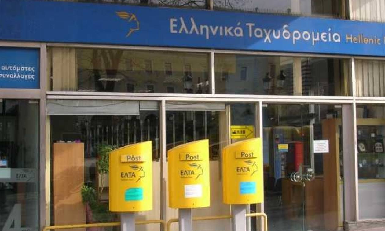 ΕΛΤΑ: Προσλήψεις στην Αττική (προκήρυξη)