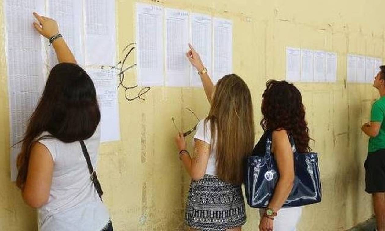 Βάσεις 2016: Δείτε στο results. it. minedu. gov.gr τη σχολή που έχετε περάσει