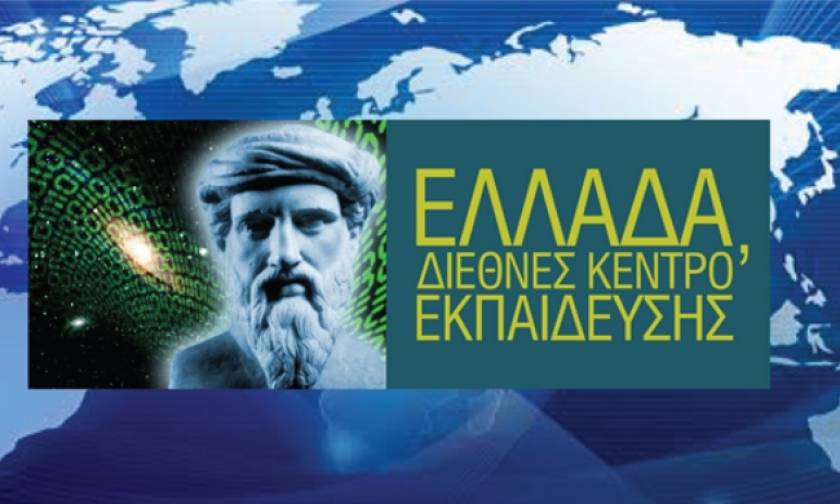 «Ελλάδα, Διεθνές Κέντρο Εκπαίδευσης»: το νέο βιβλίο του Σοφοκλή Ξυνή