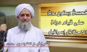 Η αλ Κάιντα απειλεί να επαναλάβει την 11η Σεπτεμβρίου χιλιάδες φορές (video)
