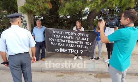 ΔΕΘ 2016: Με πανό διαμαρτυρίας για τα έργα του Μετρό υποδέχθηκε ένας πολύτεκνος τον Τσίπρα