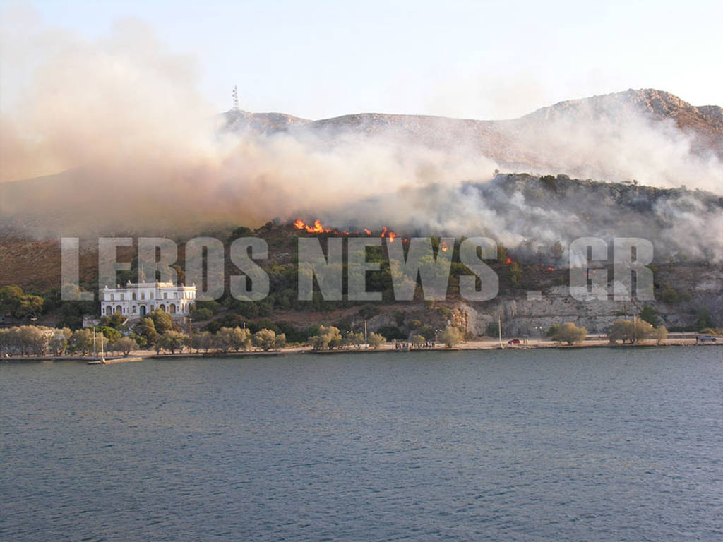 Λέρος: Μεγάλη φωτιά απειλεί το hot spot και το κρατικό θεραπευτήριο (pics&vid)