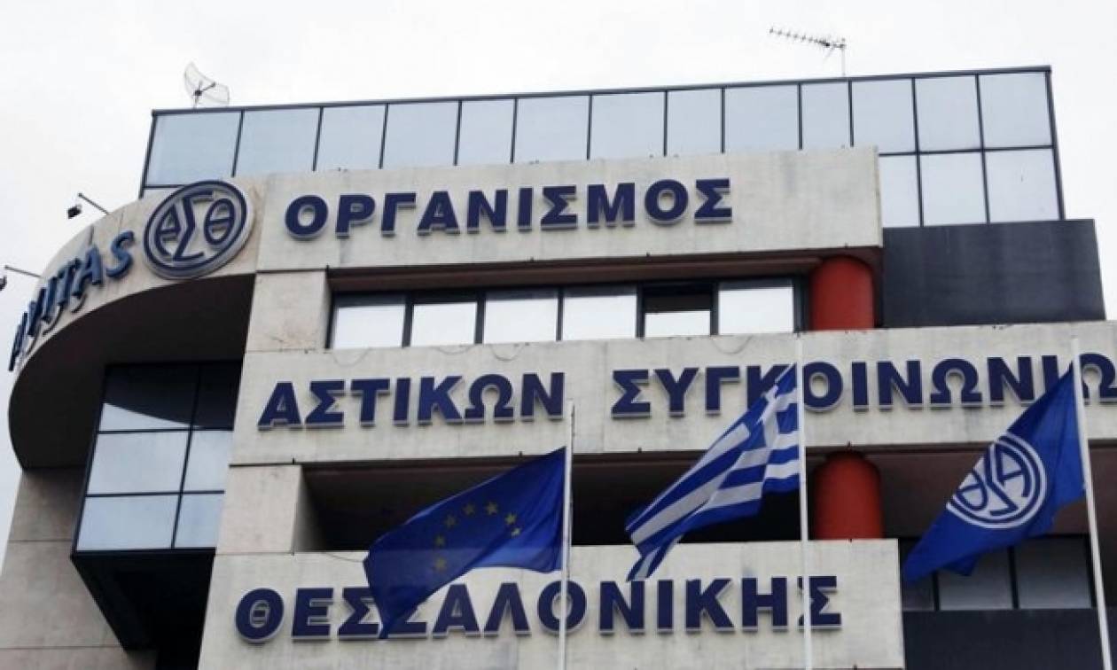 Για δέκατη μέρα χωρίς λεωφορεία η Θεσσαλονίκη - Συγκέντρωση διαμαρτυρίας στα γραφεία του ΟΑΣΘ