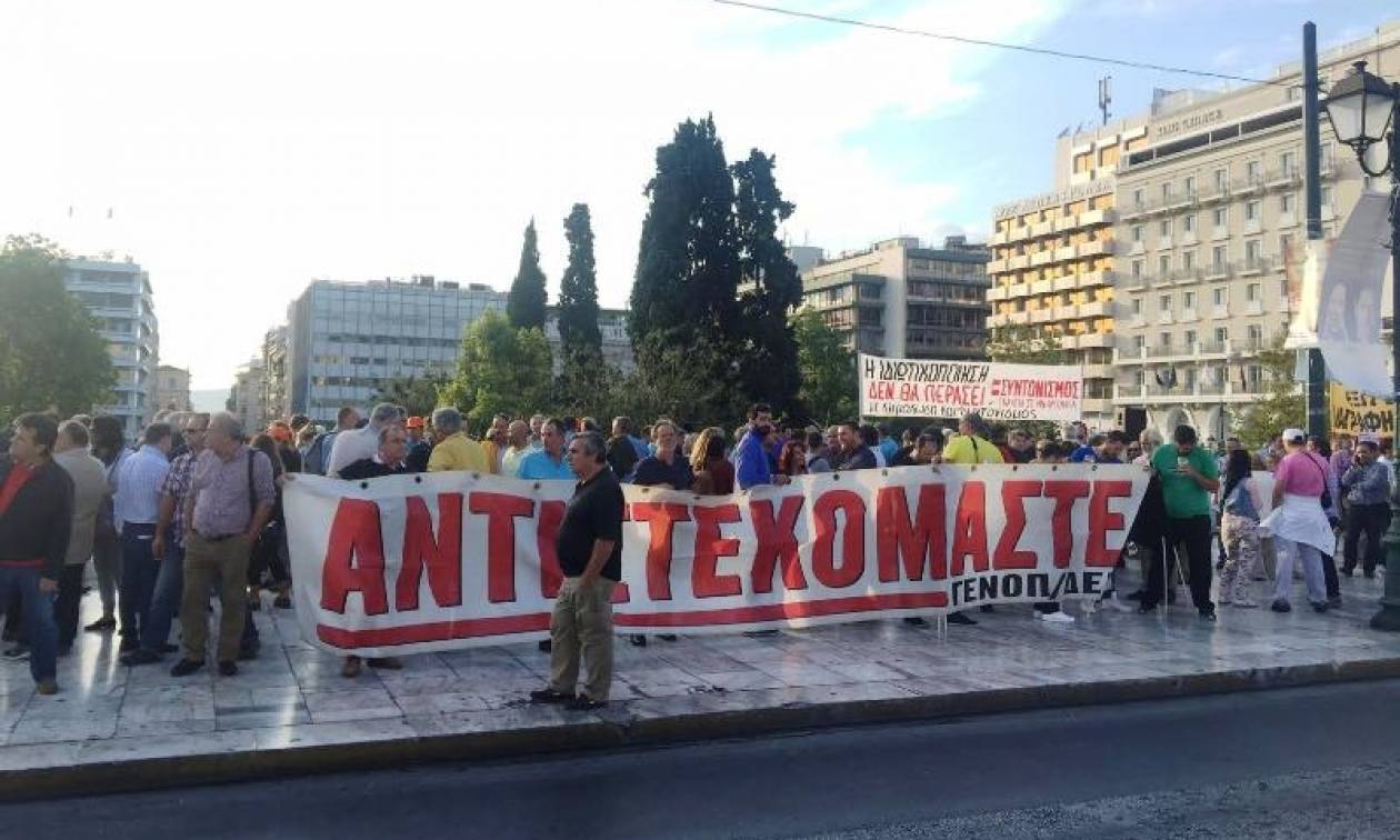 Συγκέντρωση διαμαρτυρίας έξω από τη Βουλή για το Υπερταμείο (pics&vids)