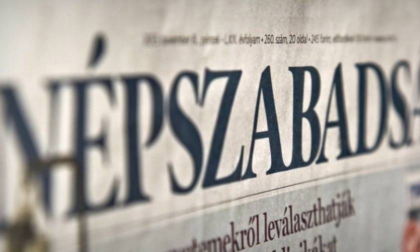 Ουγγαρία: Ανέστειλε την έκδοση της μεγάλη εφημερίδα – Για μαύρη μέρα στον Τύπο μιλά η αντιπολίτευση