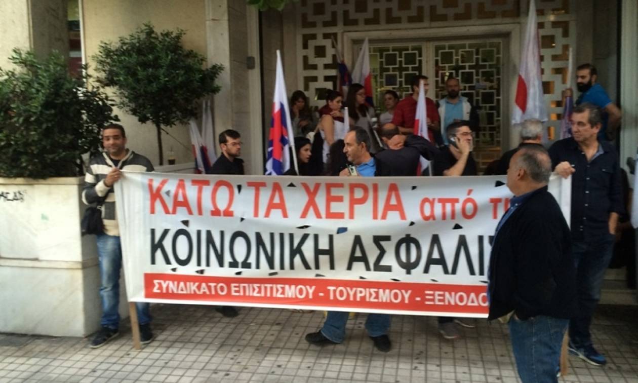 Στους δρόμους οι ξενοδοχοϋπάλληλοι: «Κάτω τα ξερά σας από το εφάπαξ» (pics&vid)