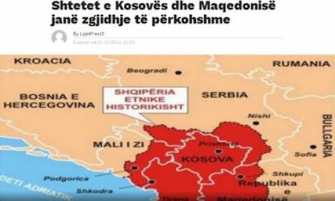 Αλβανοί : «Προσωρινά κράτη» είναι το Κοσσυφοπέδιο και τα Σκόπια