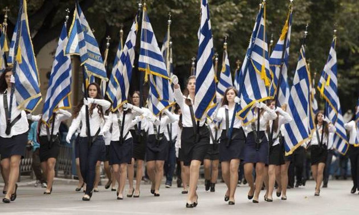 школьники греции