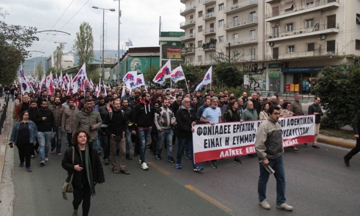 Συγκέντρωση διαμαρτυρίας του ΠΑΜΕ έξω από τον Άρειο Πάγο