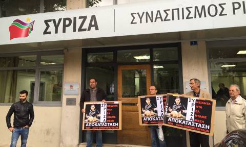 Μικροομολογιούχοι απέκλεισαν τα γραφεία του ΣΥΡΙΖΑ στην Κουμουνδούρου (photo - video)