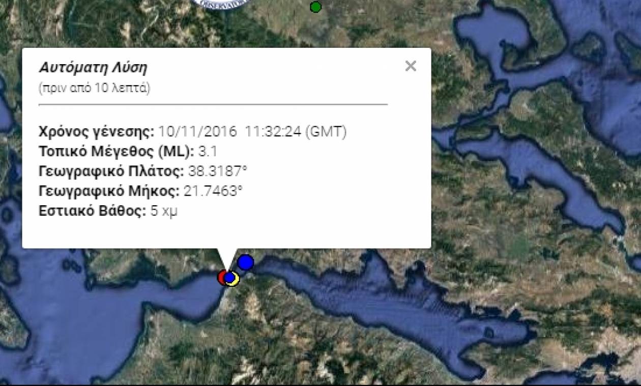 Σεισμός 3,1 Ρίχτερ στην Πάτρα