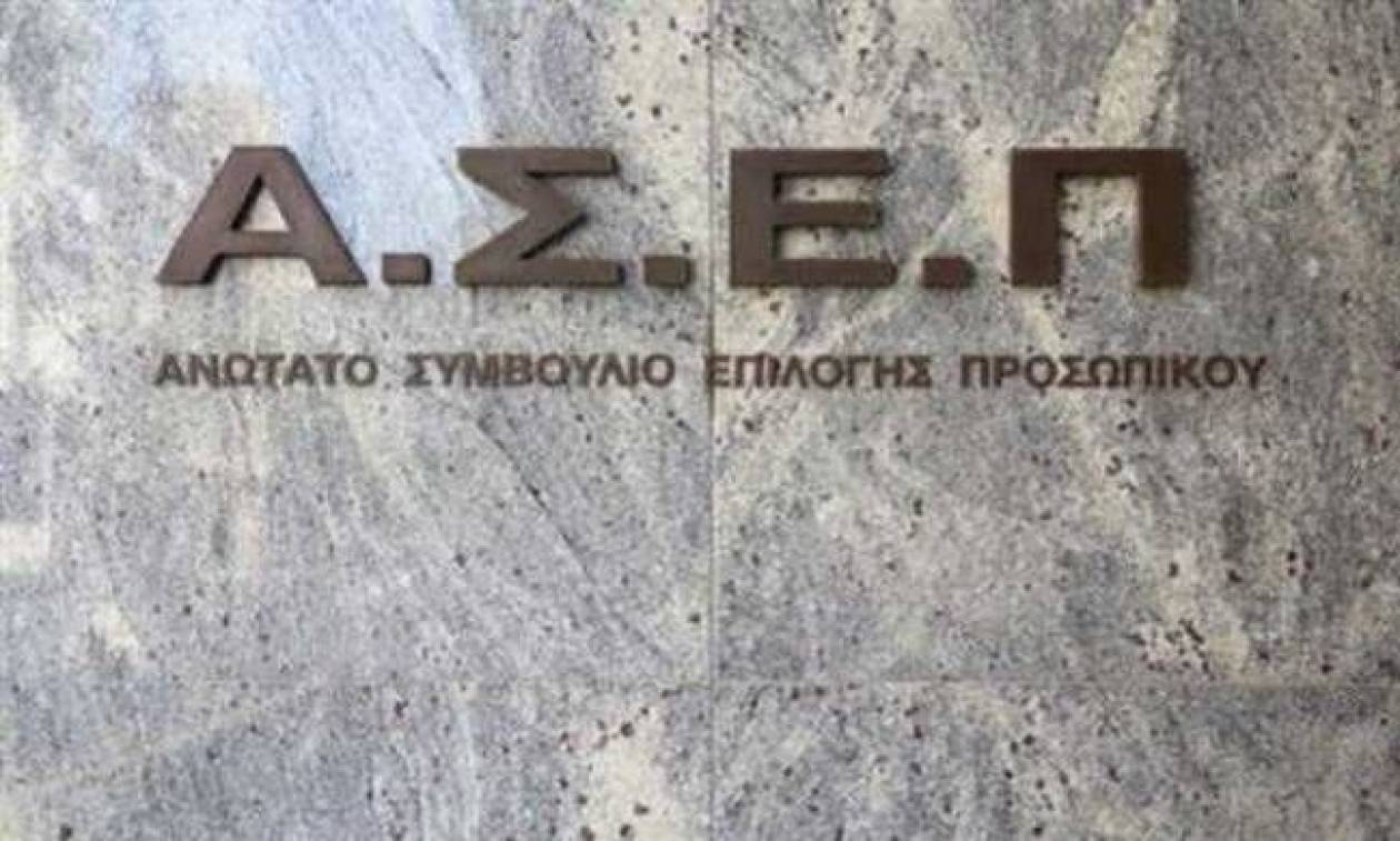 ΑΣΕΠ: Προκήρυξη 2Κ/2014 για 14 θέσεις ΔΕ τελεωνειακών