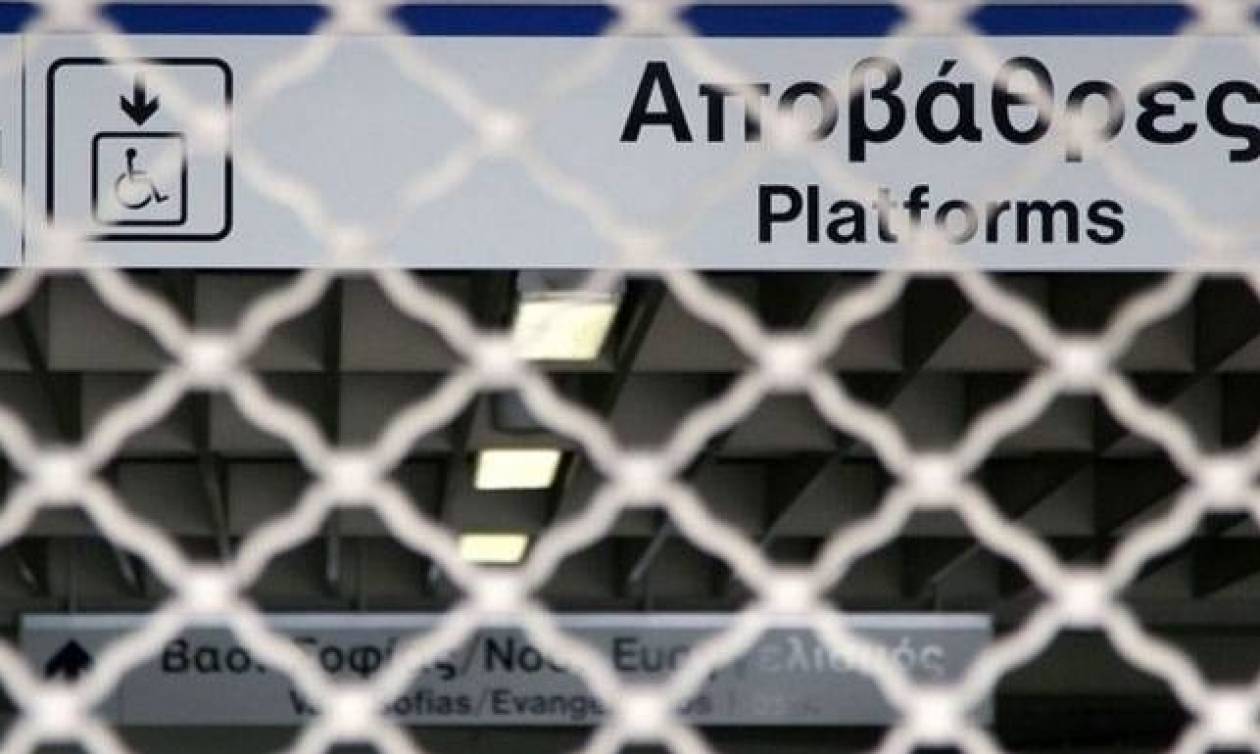 Επίσκεψη Ομπάμα: Στάση εργασίας σε μετρό και τραμ την Τρίτη - Κανονικά ο ηλεκτρικός