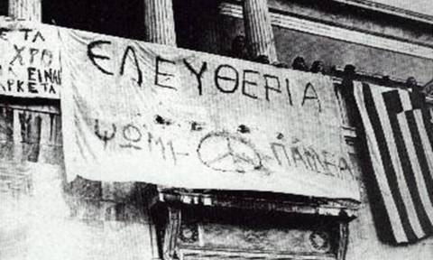 Πολυτεχνείο 1973: Τα μηνύματα των πολιτικών κομμάτων για τα 43 χρόνια από την εξέγερση των φοιτητών
