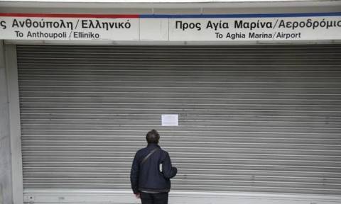 Απεργίες: Χωρίς μετρό και τραμ για τέσσερις ώρες η Αθήνα - Δείτε πώς θα κινηθούν τα μέσα μεταφοράς