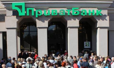 Νέα αναταραχή στην Ουκρανία: H μεγαλύτερη τράπεζα της χώρας διασώζεται από το κράτος