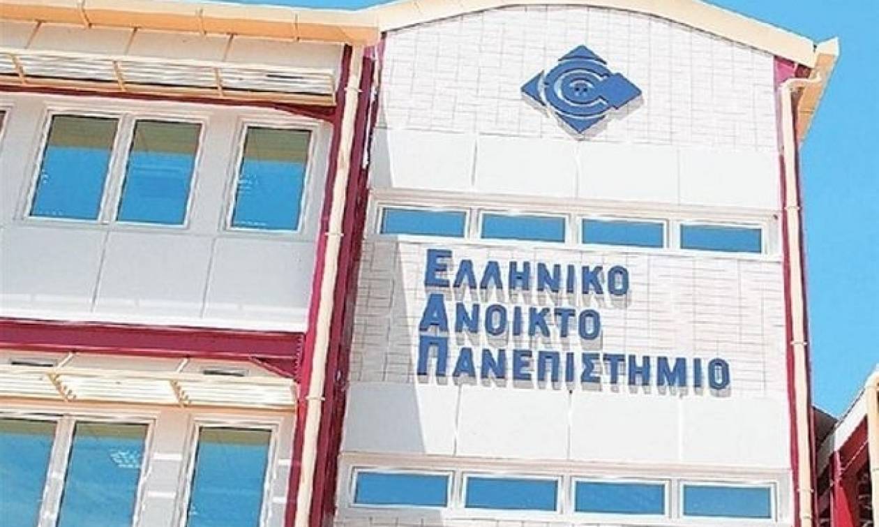 Ανοικτό Πανεπιστήμιο: Παράταση υποβολής αιτήσεων σε πολλά τμήματα σπουδών