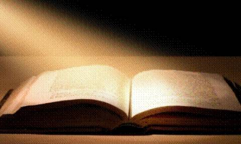 Παλαιά Διαθήκη και Καινή Διαθήκη: Υπάρχει σχέση μεταξύ τους;