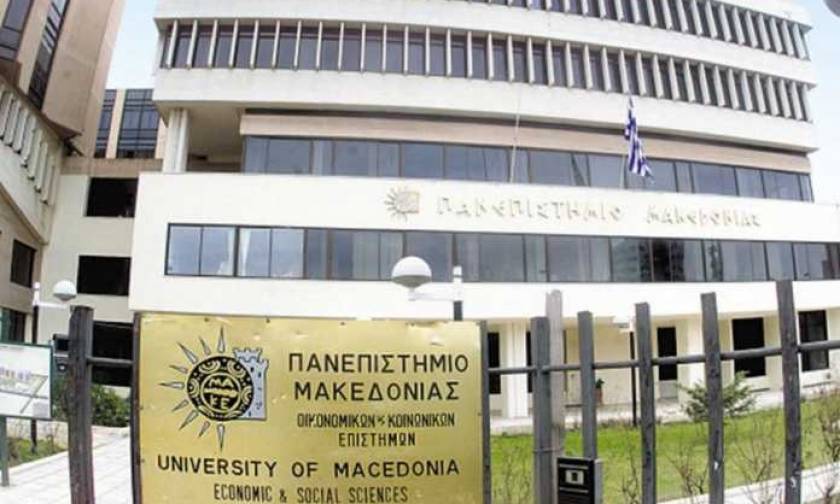 Καιρός: Κλειστό το Πανεπιστήμιο Μακεδονίας λόγω βλάβης στο σύστημα θέρμανσης από τον παγετό