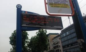 Καιρός Αθήνα - ΠΡΟΣΟΧΗ: Ποια δρομολόγια στα λεωφορεία του ΟΑΣΑ ματαιώνονται (pics)