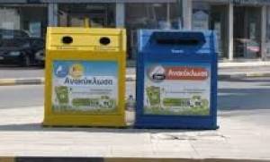 Δήμος Κηφισιάς: Έκθεση από ανακυκλώσιμα υλικά