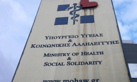 Νοσοκομείο Ζακύνθου: Έκτακτη χρηματοδότηση και ΕΔΕ