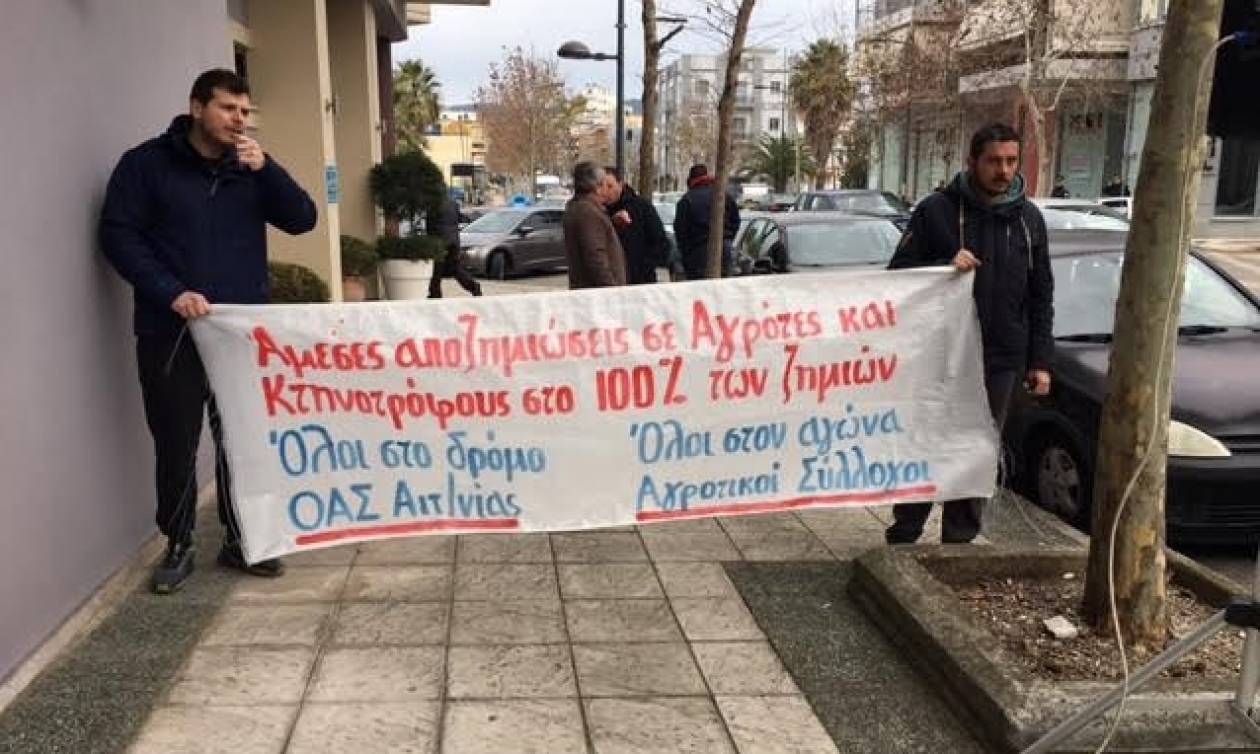 Αγρότες Αγρίνιο: Συγκέντρωση διαμαρτυρίας έξω από τα γραφεία του ΕΛΓΑ