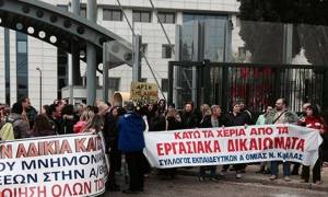Στους δρόμους οι αναπληρωτές εκπαιδευτικοί: Συγκέντρωση διαμαρτυρίας στο υπουργείο Εργασίας