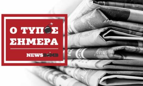 Εφημερίδες: Διαβάστε τα πρωτοσέλιδα των εφημερίδων (28/02/2017)