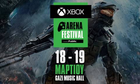 To Xbox Arena Festival powered by Public έρχεται στις 18 & 19 Μαρτίου!