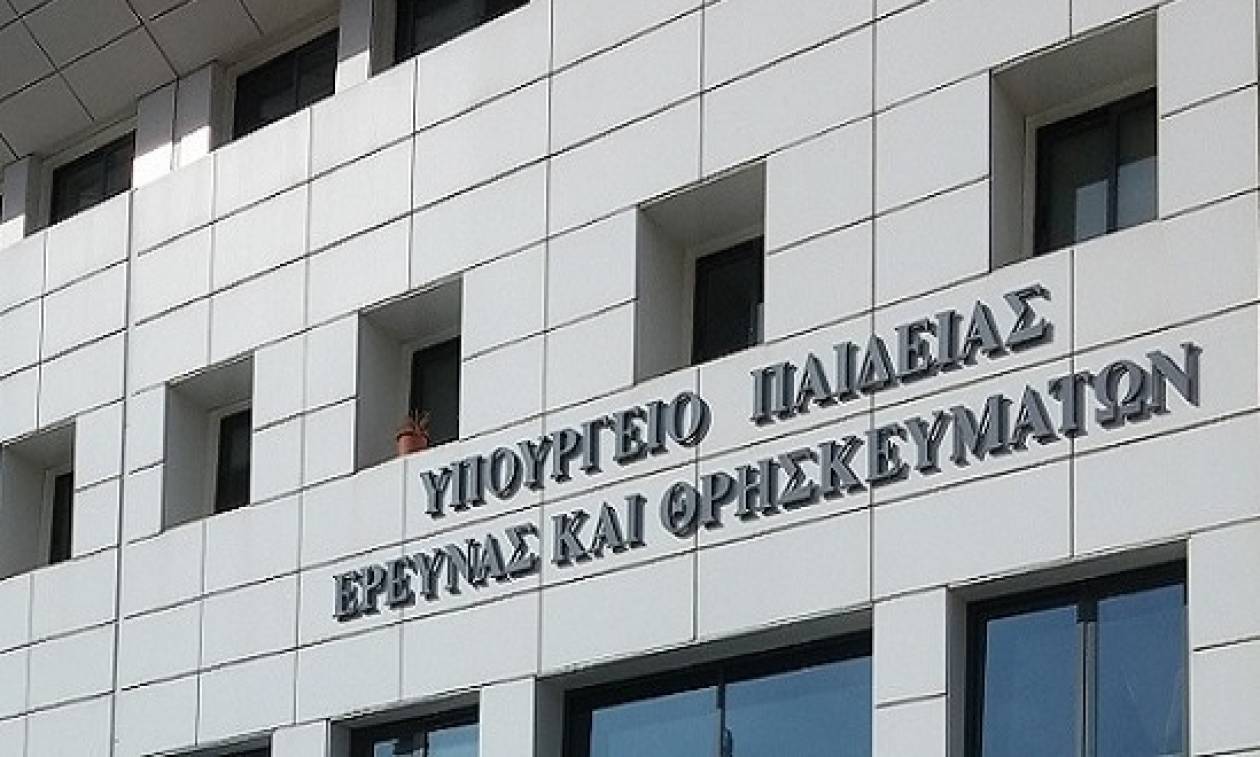 Πανελλήνιες 2017: Πότε λήγει η προθεσμία της υποβολής αιτήσεων συμμετοχής στις εξετάσεις