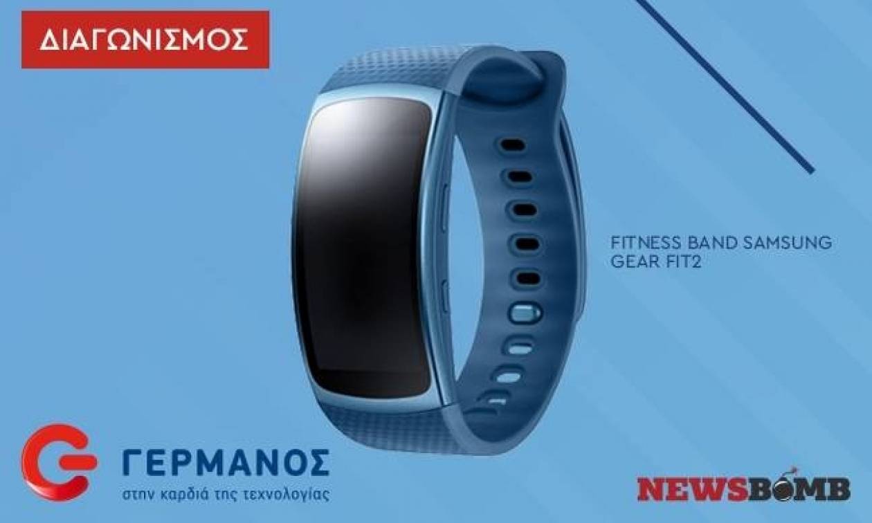 Η νικήτρια του Fitness Band Samsung Gear Fit2 (L), αξίας 199,90 ευρώ!