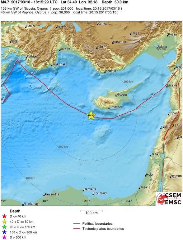 Σεισμός στην Κύπρο (pics) - Newsbomb - Ειδησεις - News